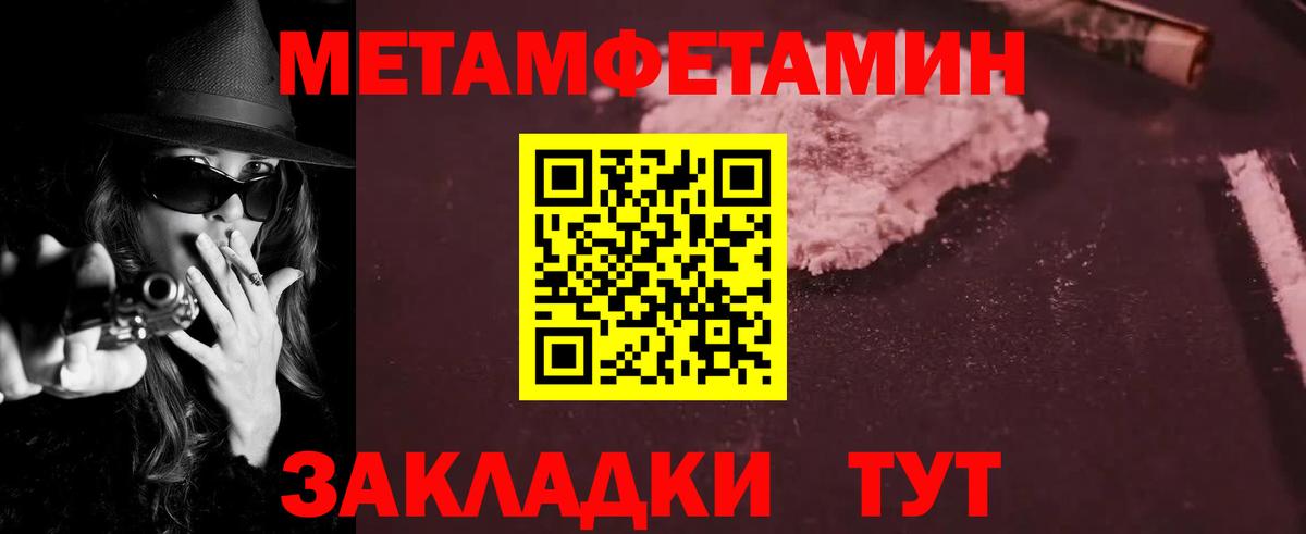 мориарти Telegram  Вход с VPN  Артёмовский  Амфетамин Розовый  omg зеркало 