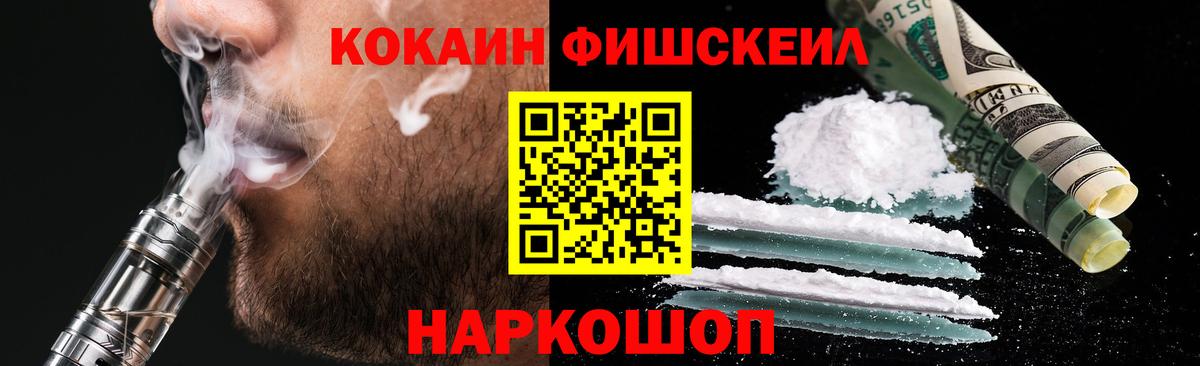 Кокаин Колумбийский  Вход с VPN  Кокаин Эквадор  Артёмовский 