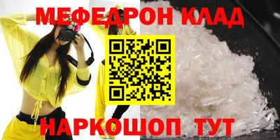 кокаин колумбия Новозыбков