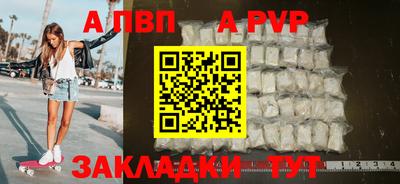 марки lsd Новокубанск