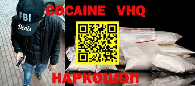 MDMA Новодвинск