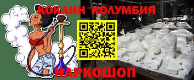 СК Нальчик