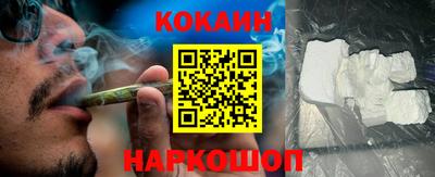 jwh Наро-Фоминск