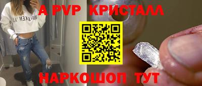 синтетический гашиш Нарткала