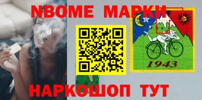 jwh Наро-Фоминск