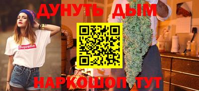 кокаин колумбия Новозыбков