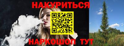 jwh Наро-Фоминск