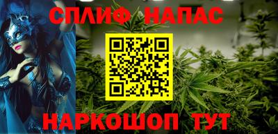 марки lsd Новокубанск