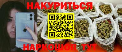 кокаин колумбия Новозыбков