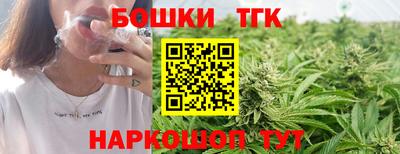 марки lsd Новокубанск