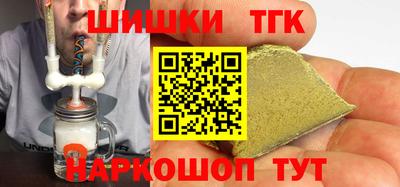 марки lsd Новокубанск