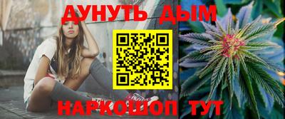 синтетический гашиш Нарткала