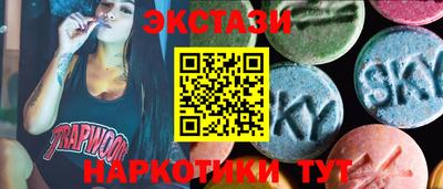 марки lsd Новокубанск