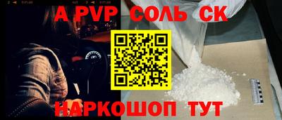 кокаин колумбия Новозыбков