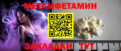 jwh Наро-Фоминск