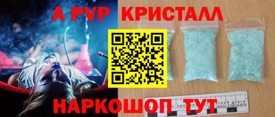 синтетический гашиш Нарткала