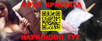 марки lsd Новокубанск