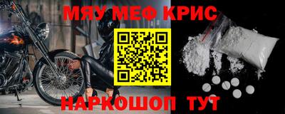 jwh Наро-Фоминск