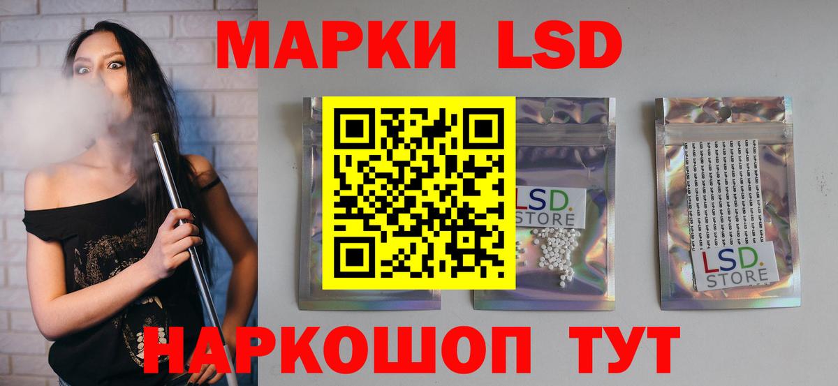 МЕГА ССЫЛКА  Вход с VPN  Артёмовский  LSD-25 экстази ecstasy  ЛСД экстази ecstasy 