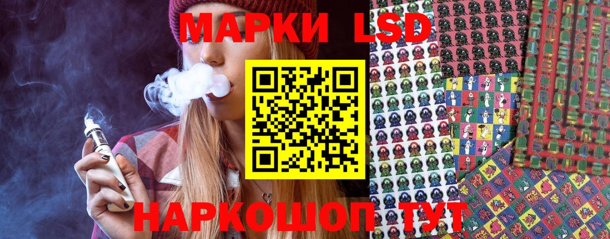 Марки N-bome 1,8мг Артёмовский