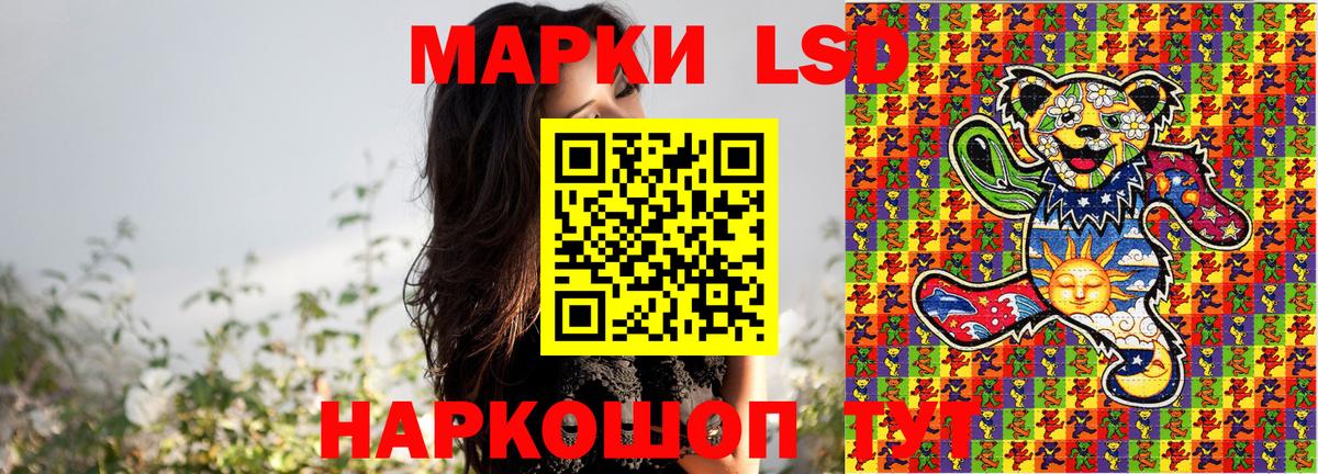 Артёмовский  Марки N-bome 1,5мг  Вход с VPN 