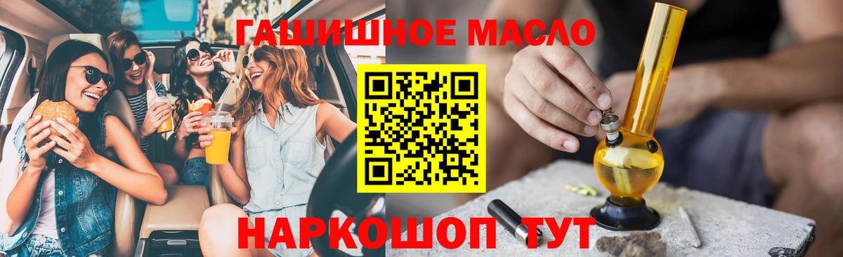 ТГК концентрат Артёмовский