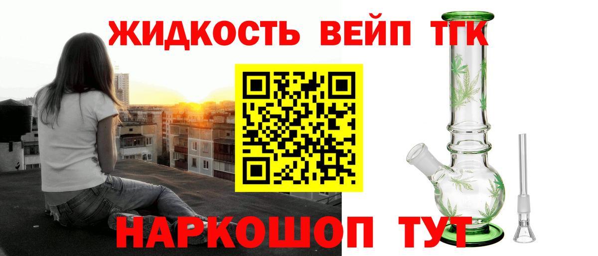 Артёмовский  гидра вход  Вход с VPN  ТГК концентрат 