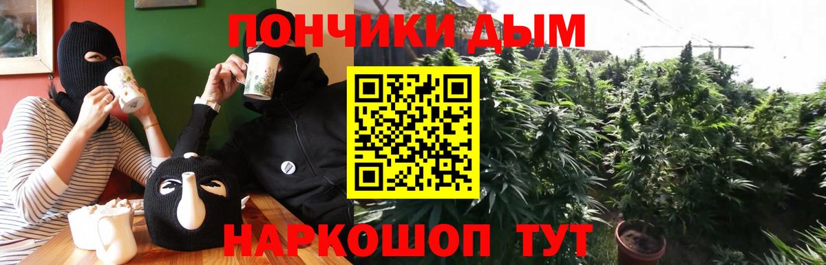 Шишки марихуана индика Артёмовский