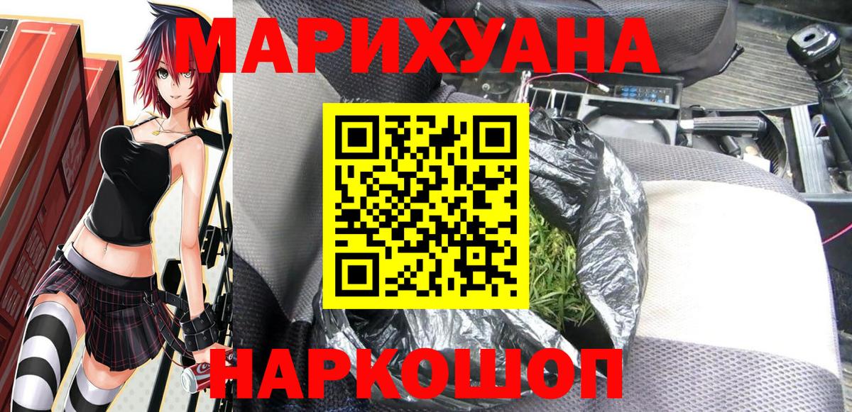 Артёмовский  Марихуана планчик  Вход с VPN  Шишки марихуана SATIVA & INDICA 